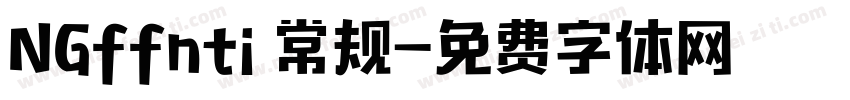 NGffnti 常规字体转换